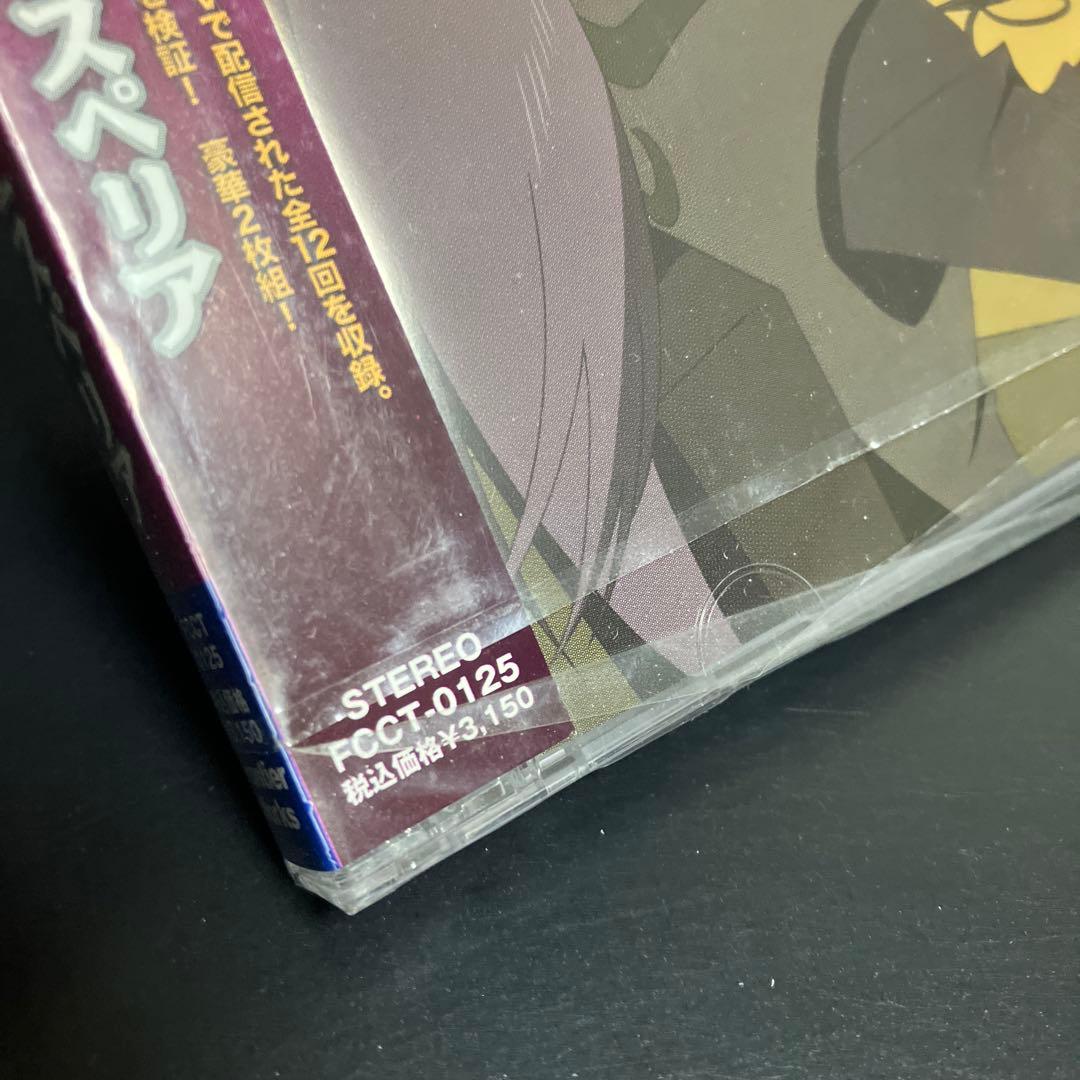 ★新品・未開封ドラマCD テイルズ シリーズオブ ヴェスペリアCD7枚セット