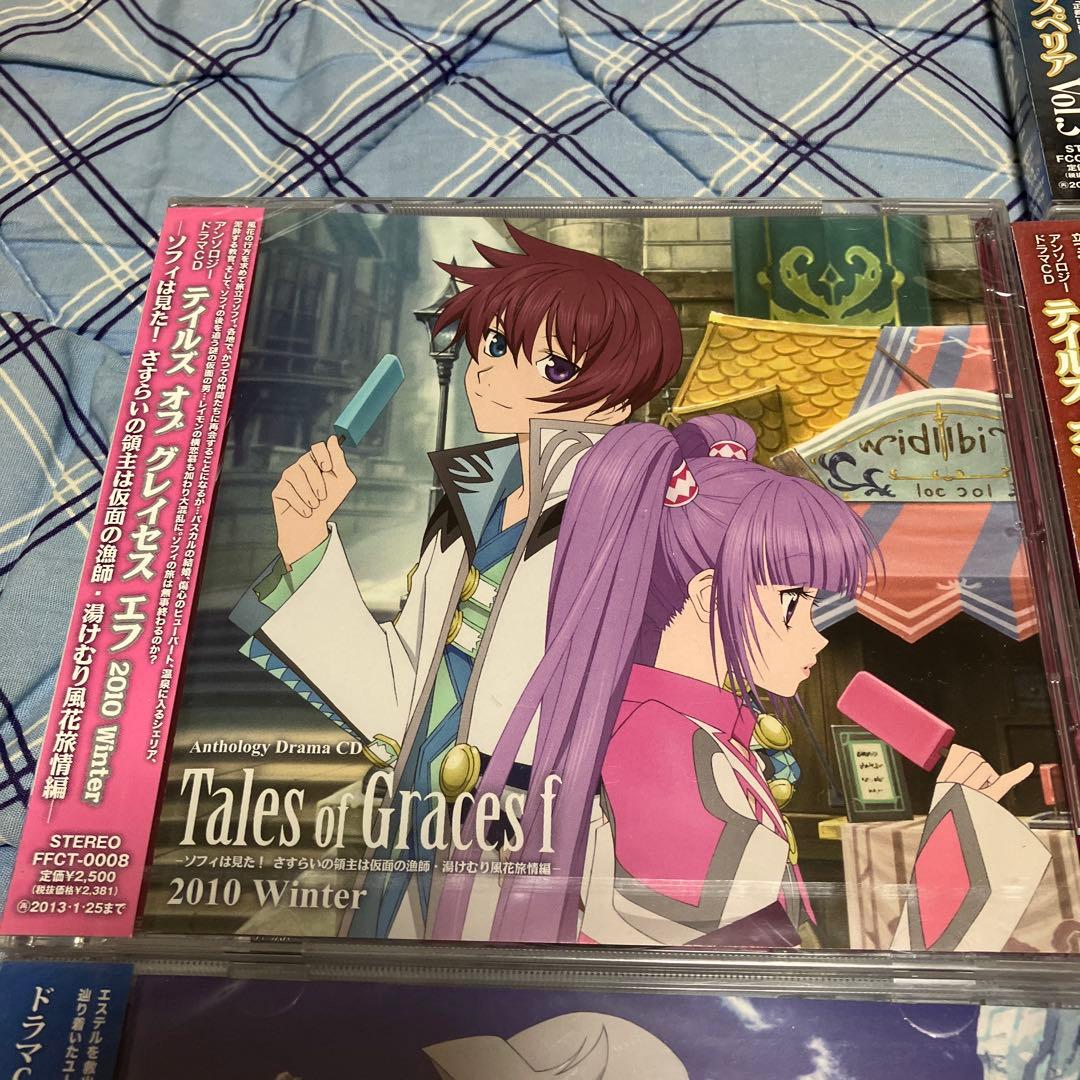 ★新品・未開封ドラマCD テイルズ シリーズオブ ヴェスペリアCD7枚セット