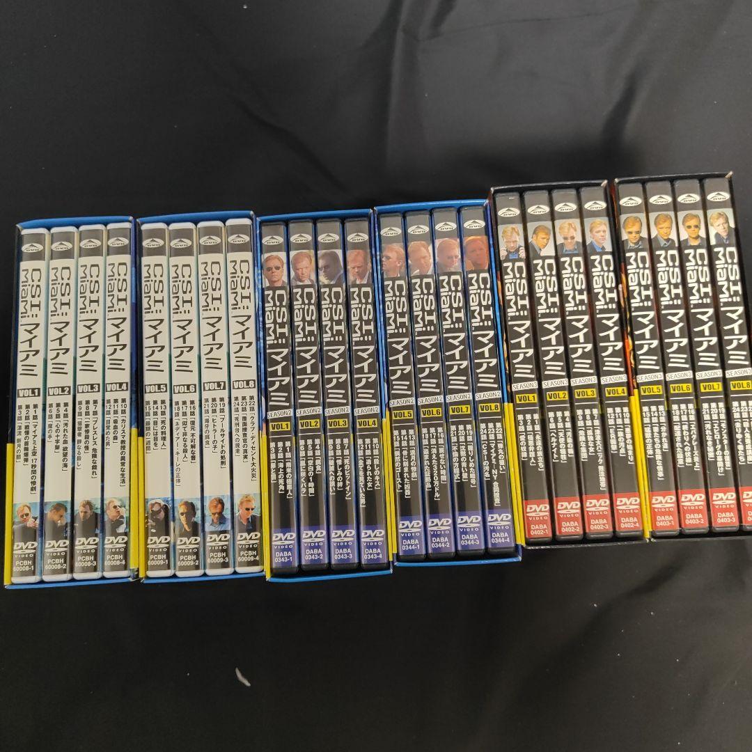 CSI: Miami DVD ボックスセット SEASON1〜3