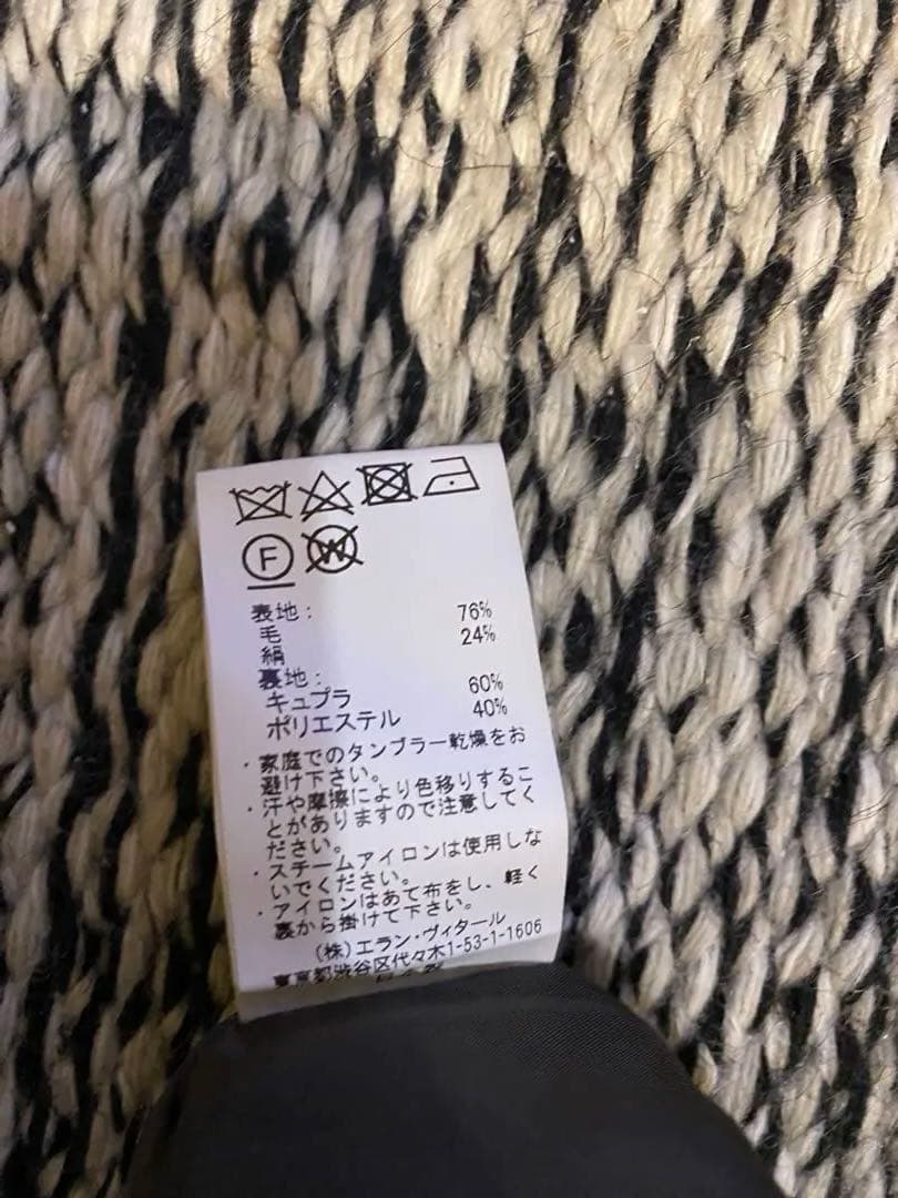 MAATEE AND SONS EASY PANTS サイズ2