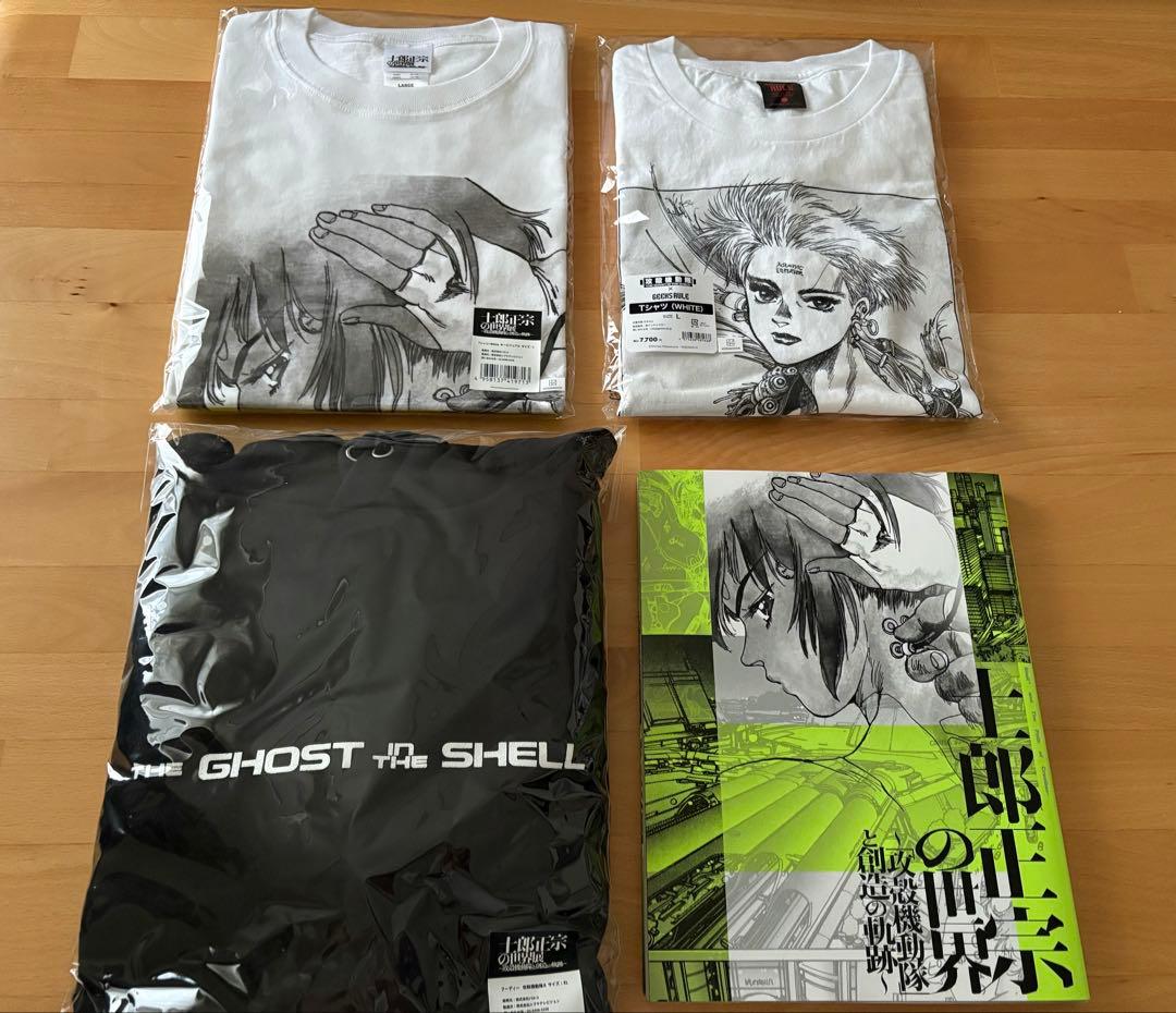 士郎正宗の世界展グッズ