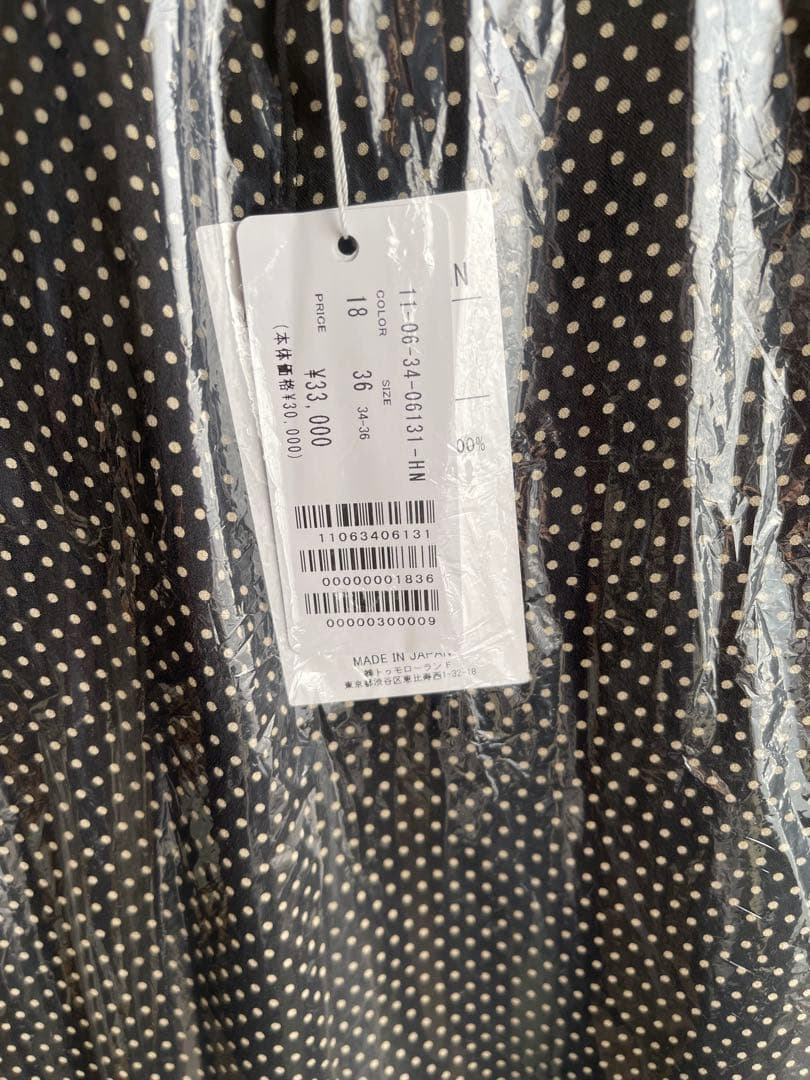 Ballsey ミニドットプリントフレアギャザーワンピース