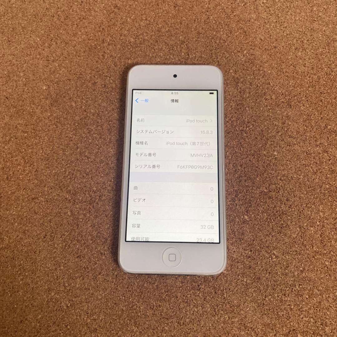 327【早い者勝ち】電池良好☆iPod Touch7 第7世代 32GB☆