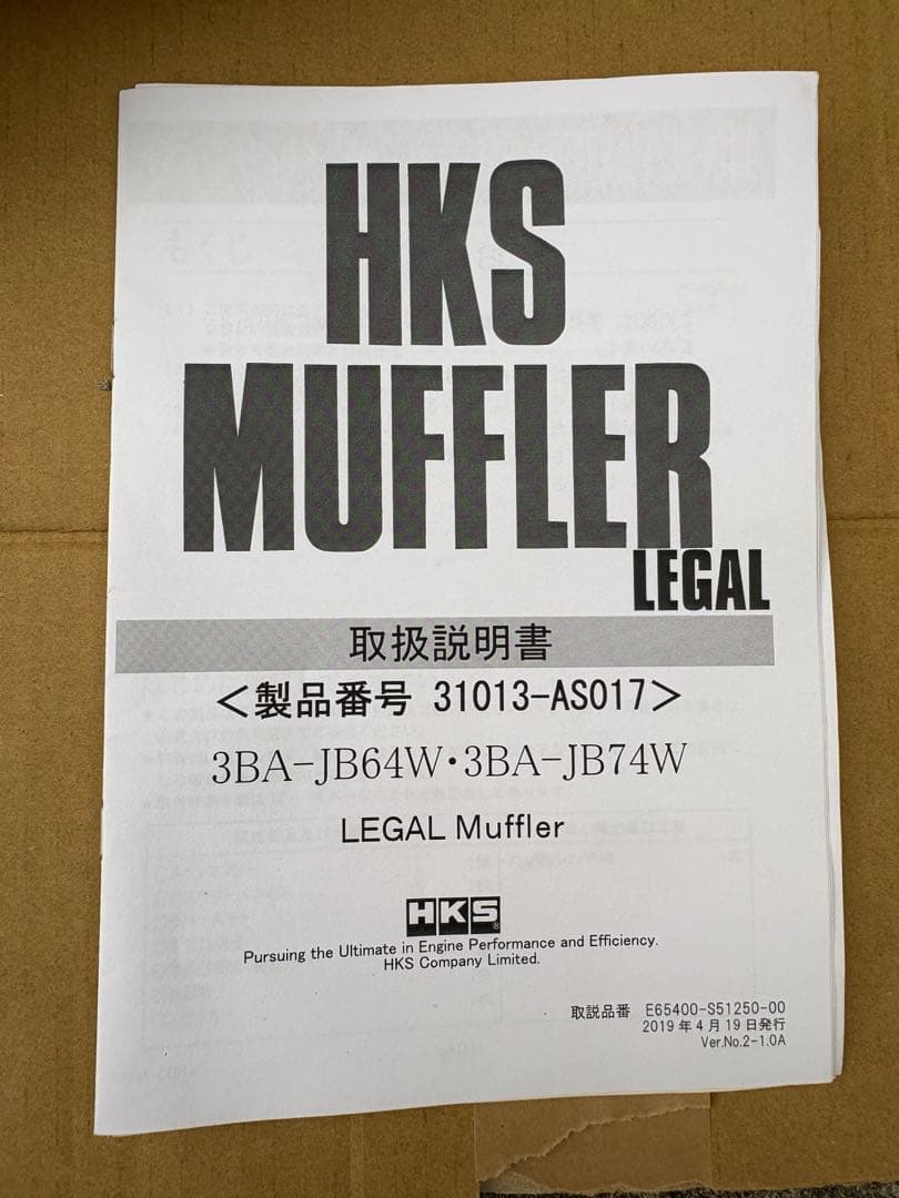 HKS リーガルマフラー JB64W JB74W用 31013-AS017