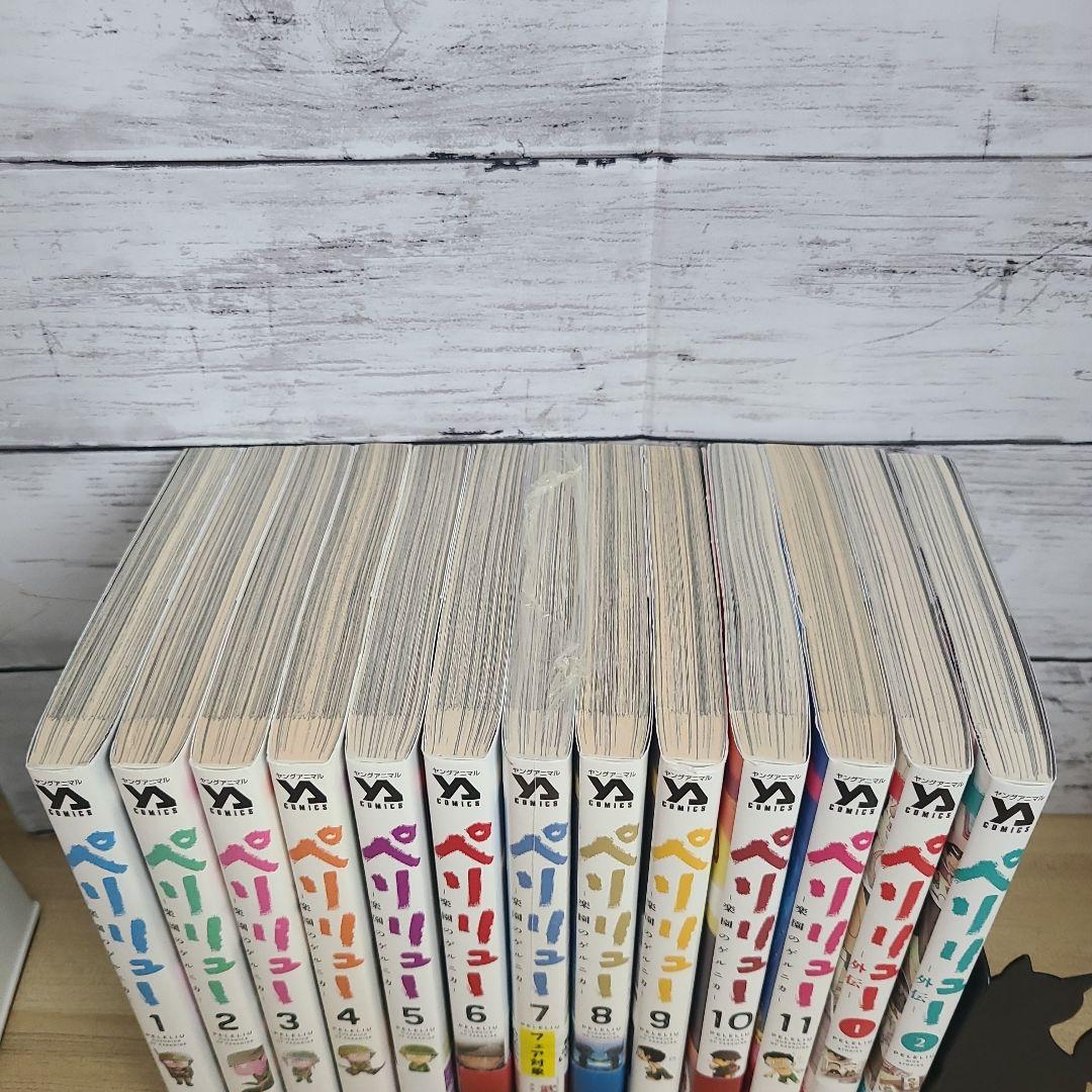 【全巻セット】ペリリュー ―楽園のゲルニカ― 1～11巻＋外伝1.2巻