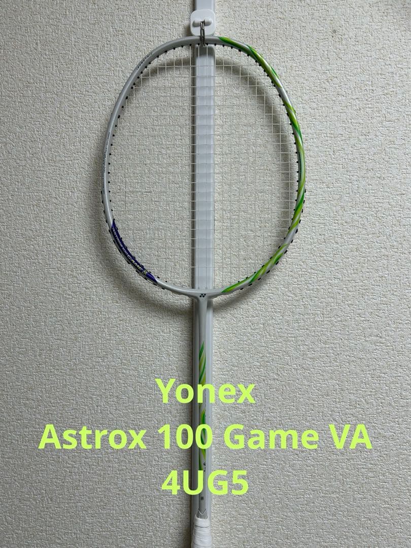 ヨネックスアストロクス100ゲーム VA