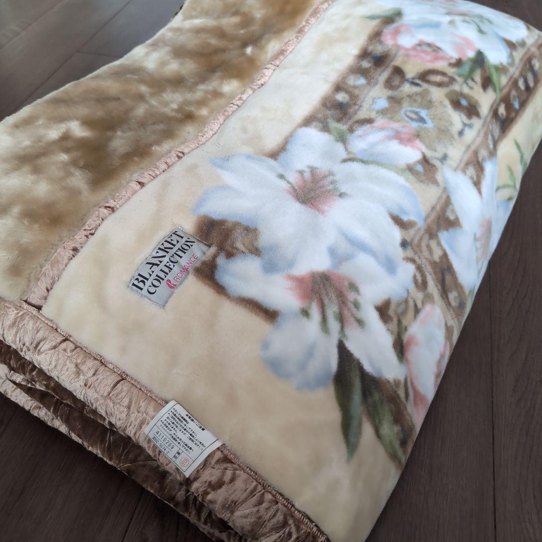 新品未使用ダブル毛布ロマンス小杉ROMANCEブランケットコレクション日本製
