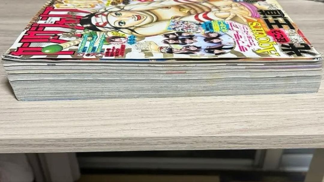 ヤングジャンプ　GOLD vol2 キングダム　48巻　カバー付き