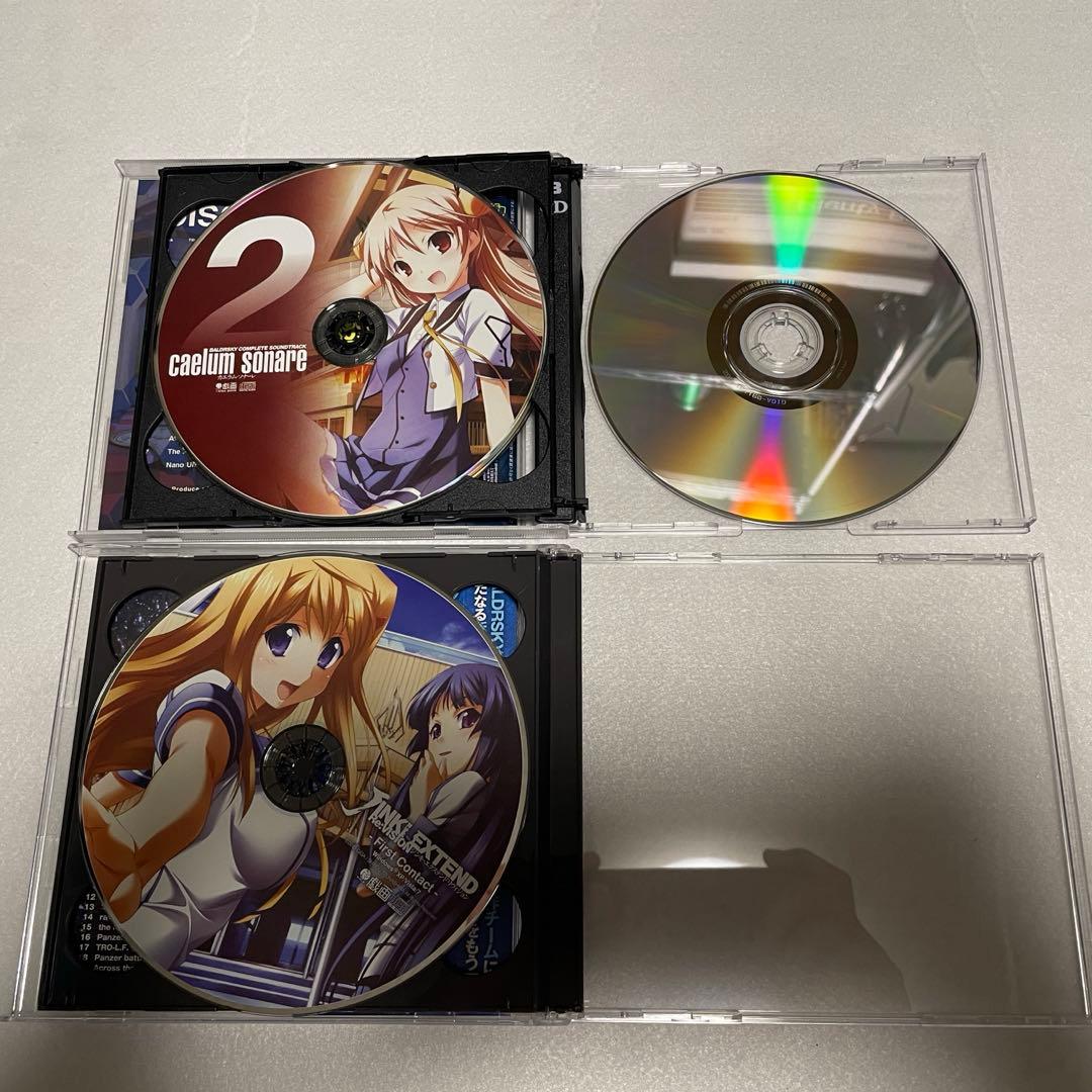 バルドスカイシリーズ　3点セット