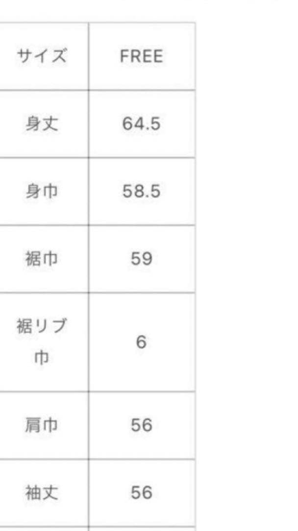 alorsparis Poloshirt Nectar Banane 美品