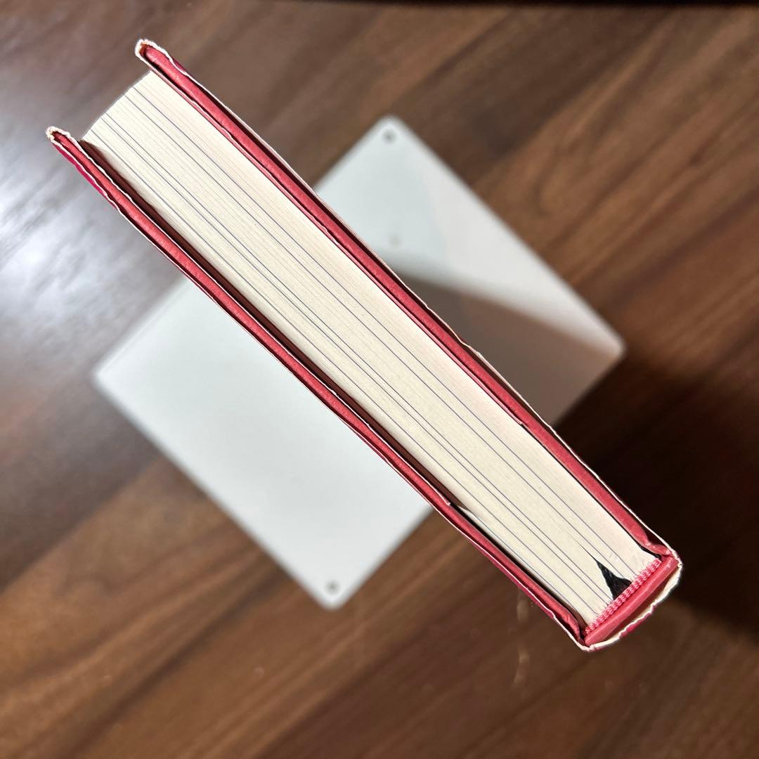 初版】「振り子の法則」リアリティ・トランサーフィン : 幸運の波/不運の波の選択