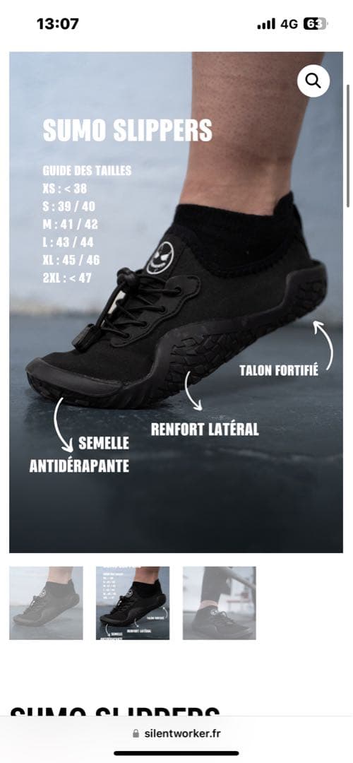 SILENTWORKER SUMO デッドリフトシューズ　サイレントウォーカー