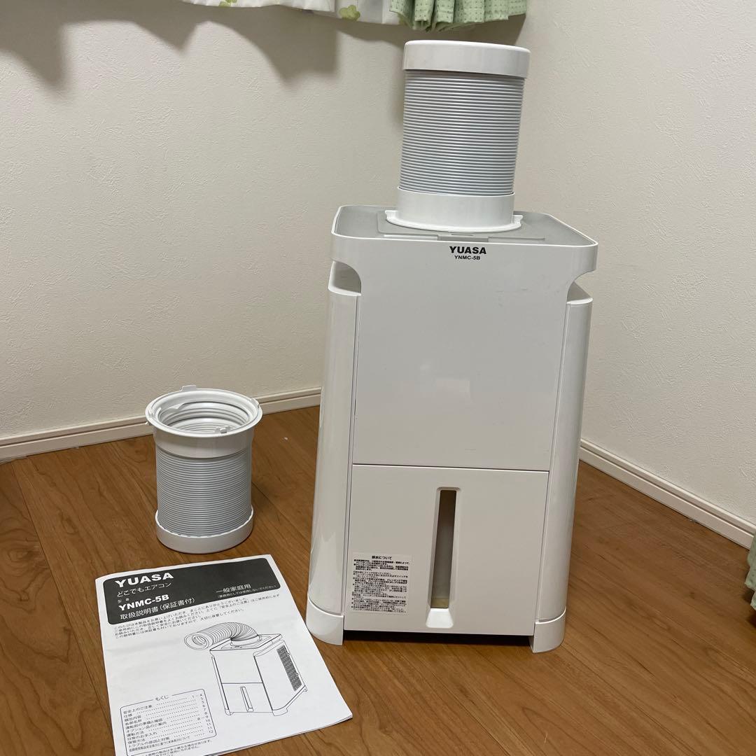 2021年式YUASA ユアサプライムス どこでもエアコン YNMC-5B