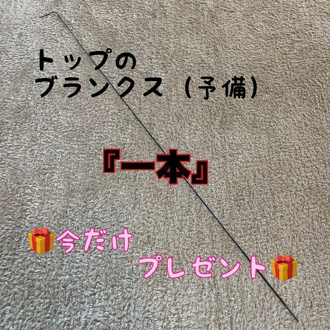 ご依頼価格にさせて頂きます