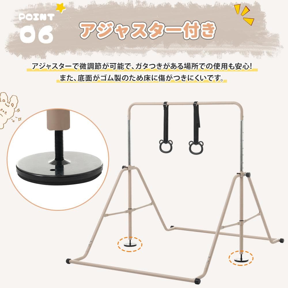 子供用鉄棒 11段階調節 鉄棒 室内 屋外 てつぼう さか上がり 折りたたみ式