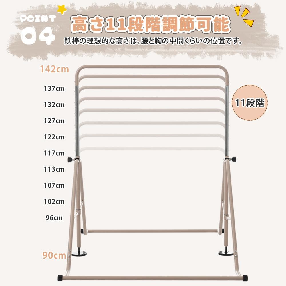 子供用鉄棒 11段階調節 鉄棒 室内 屋外 てつぼう さか上がり 折りたたみ式
