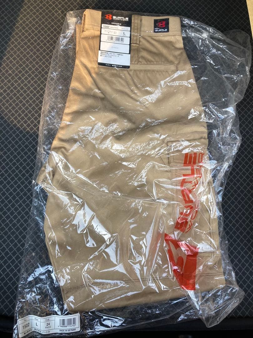 BURTLE 作業服　上下セット