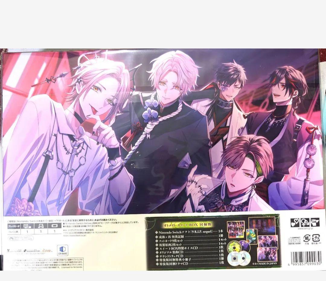 【Switch】9 R.I.P. sequel オトメイト スイート BOX
