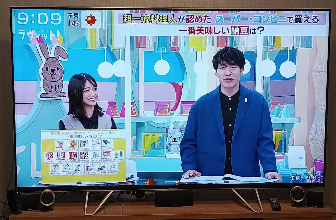 SHARP シャープ アクオス 80インチ 4K液晶テレビ LC-80XU30