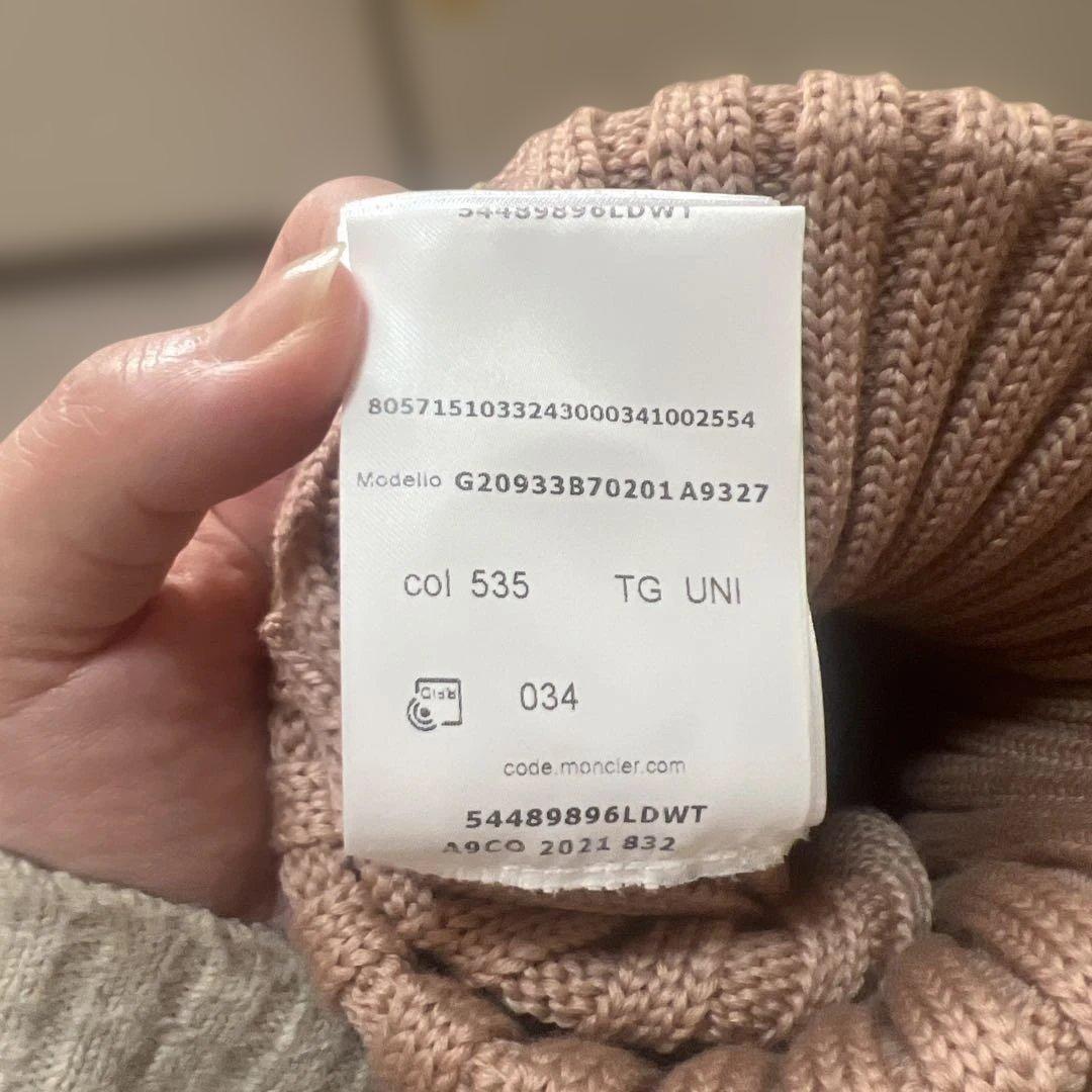 MONCLER ベージュ ニット帽 ファー付き