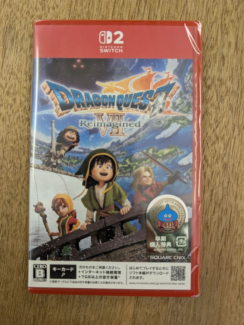 ドラゴンクエストVII Reimagined Switch2