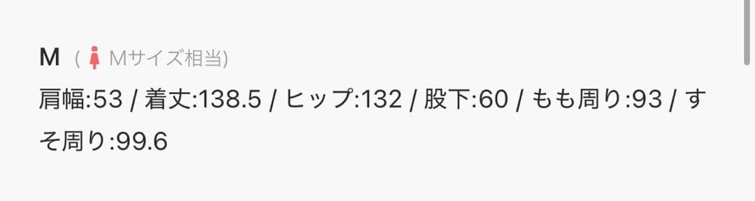 etre tokyo フロントファスナーボックスオールインワン