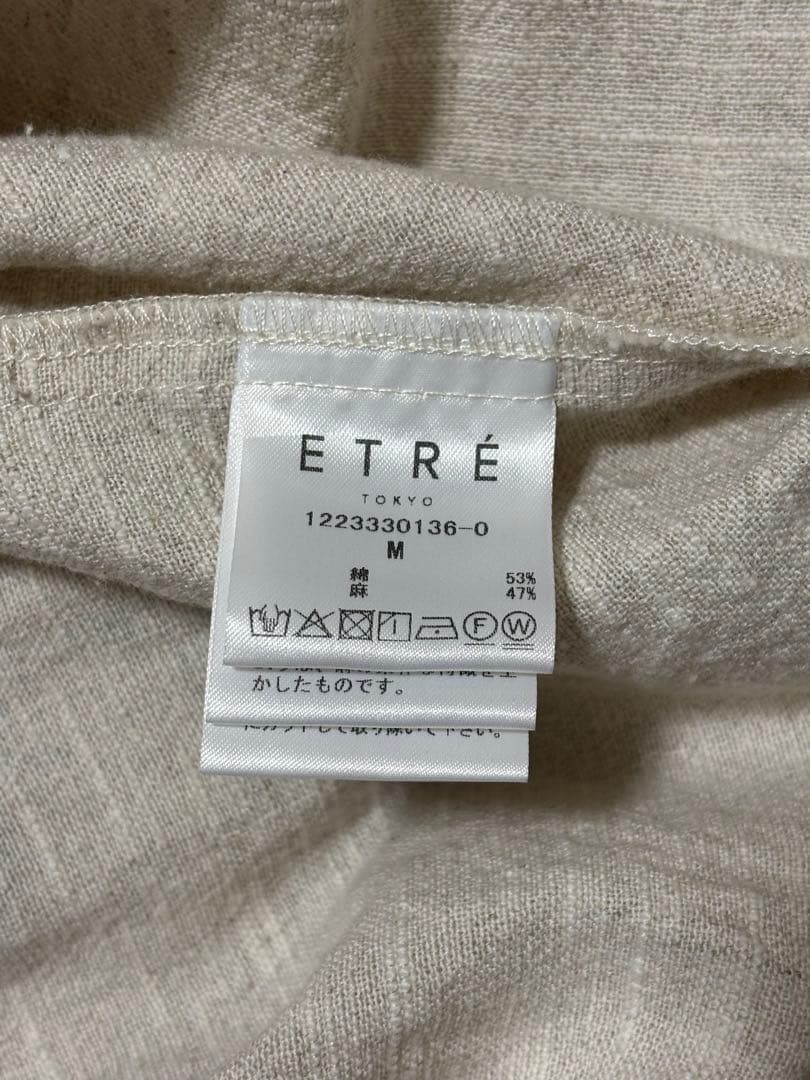 etre tokyo フロントファスナーボックスオールインワン