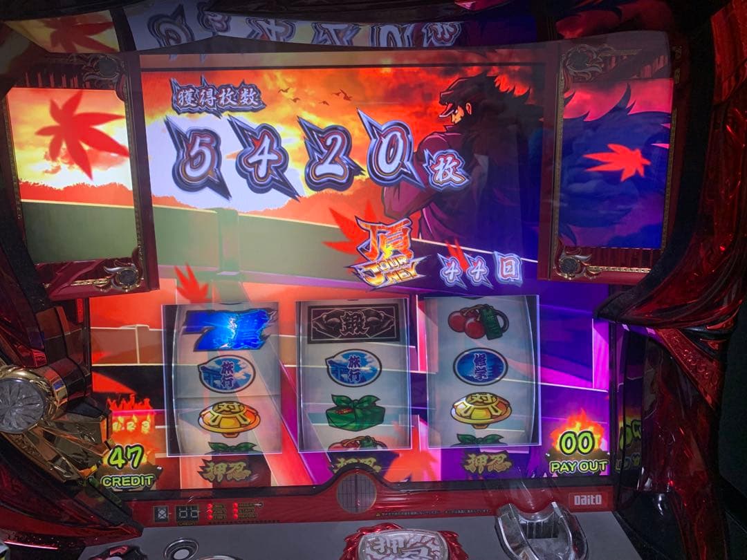 【送料込】パチスロ実機 番長3 不要機付