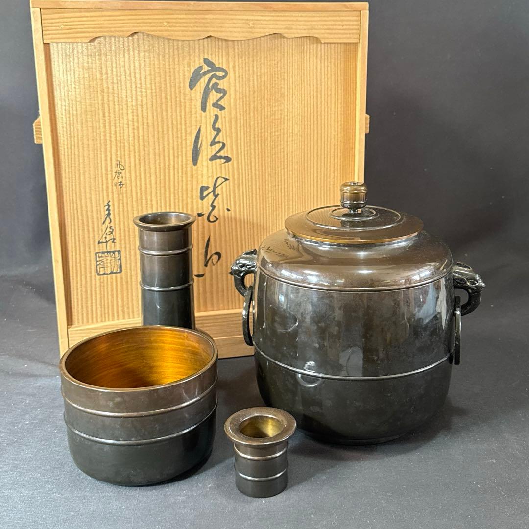 G21 送料無料　唐銅皆具　建水　尺立　水指　茶道具　蓋置 共箱　在銘