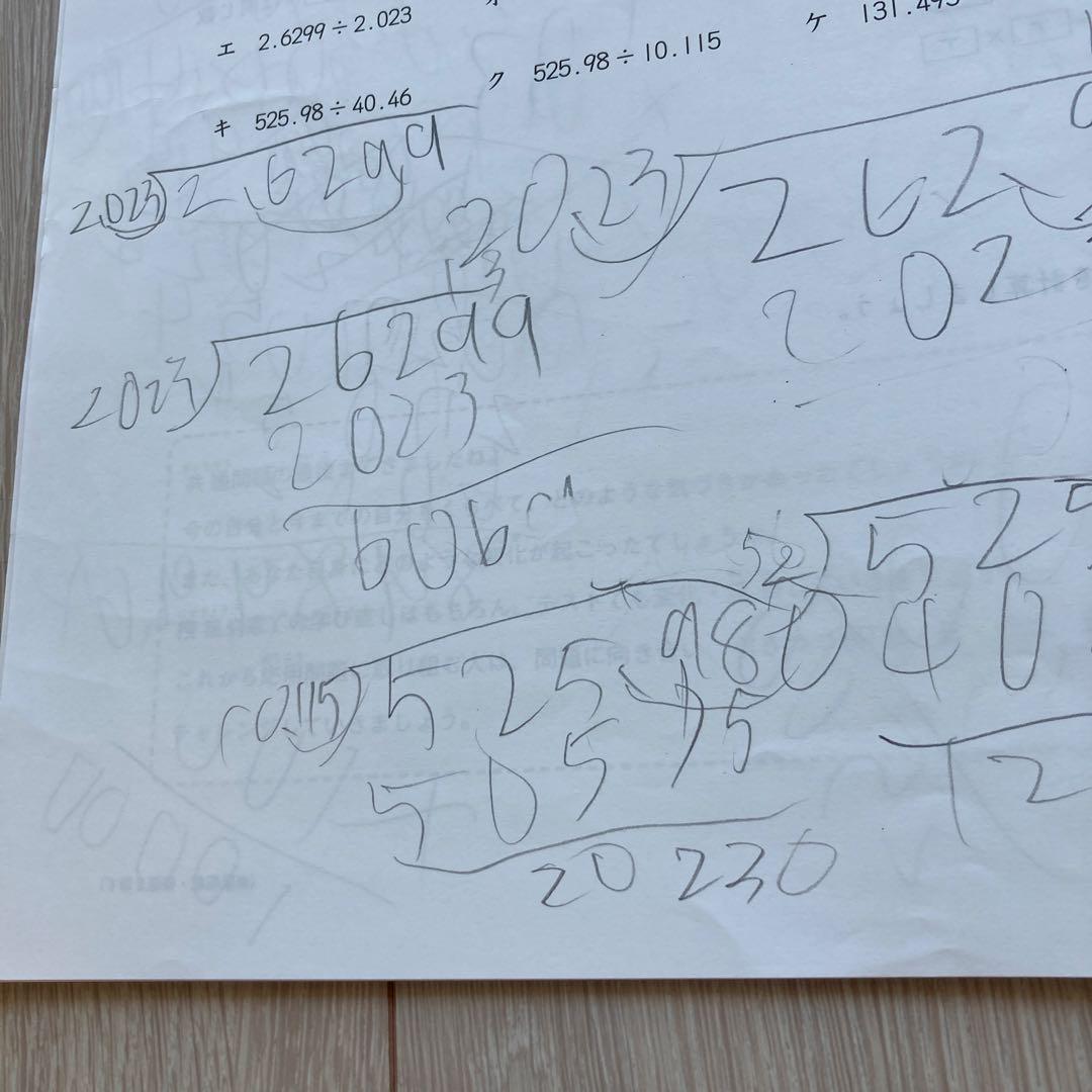 日能研小4育成テスト国語算数社会理科 2023年　ステージⅢ