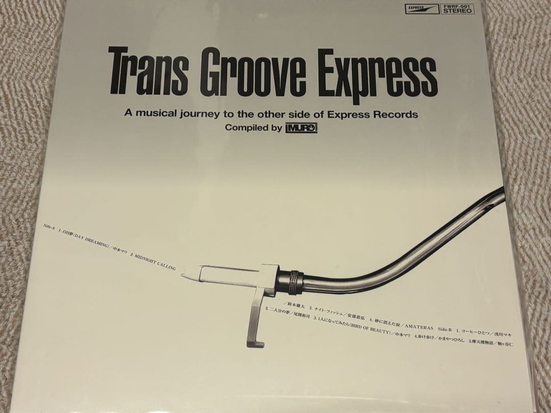 MURO◾️選曲◾️邦楽コンピ◾️アナログ盤◾️シティポップ◾️新品同様◾️定価25225円