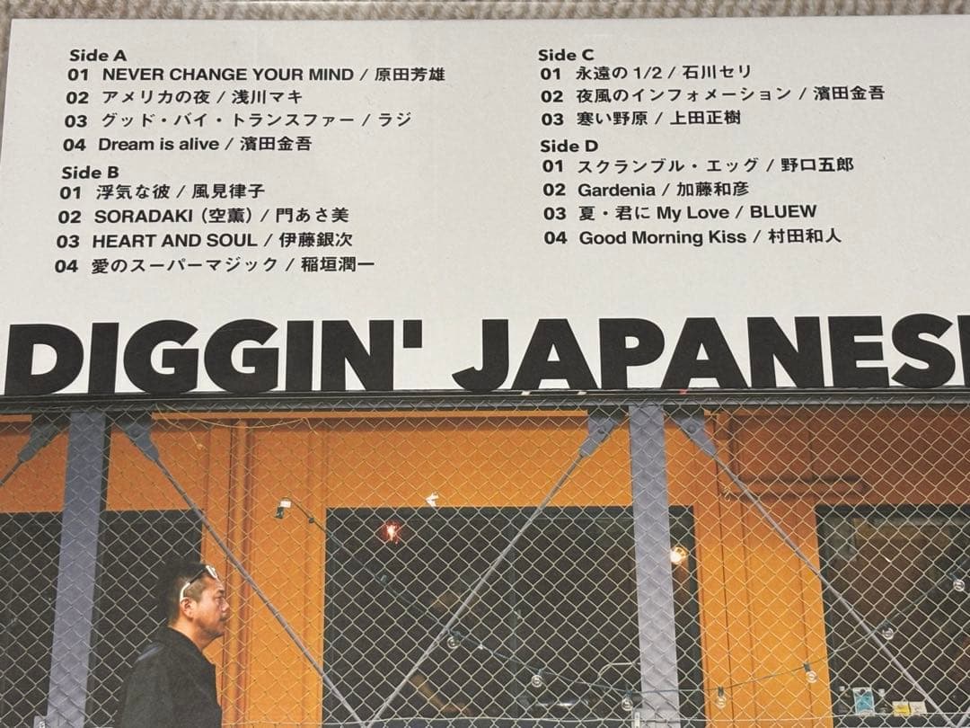 MURO◾️選曲◾️邦楽コンピ◾️アナログ盤◾️シティポップ◾️新品同様◾️定価25225円