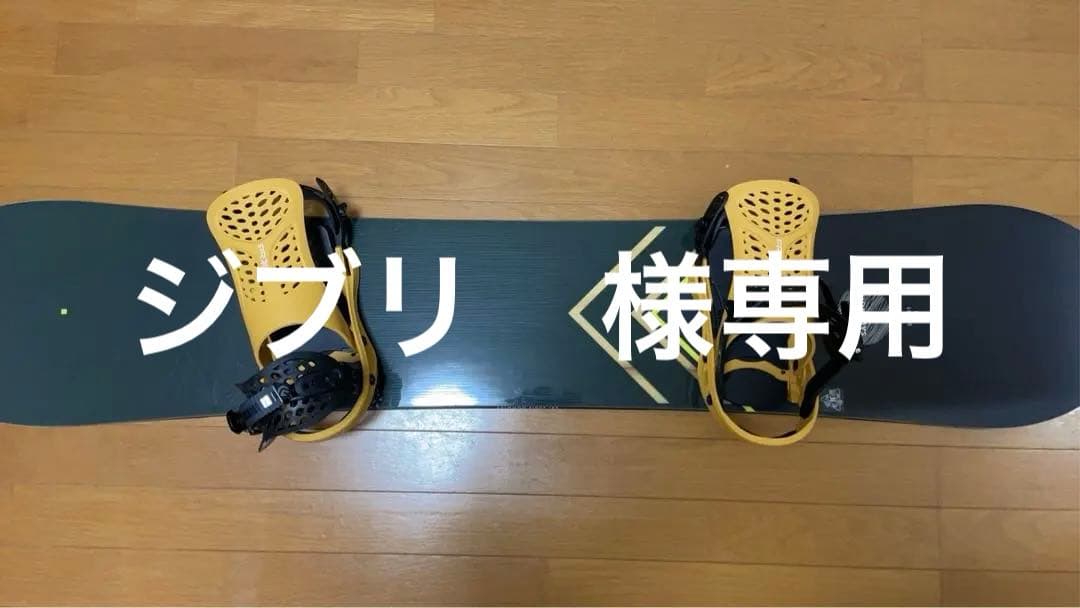 SALOMON SIGHT 153 スノーボード バインディング付き