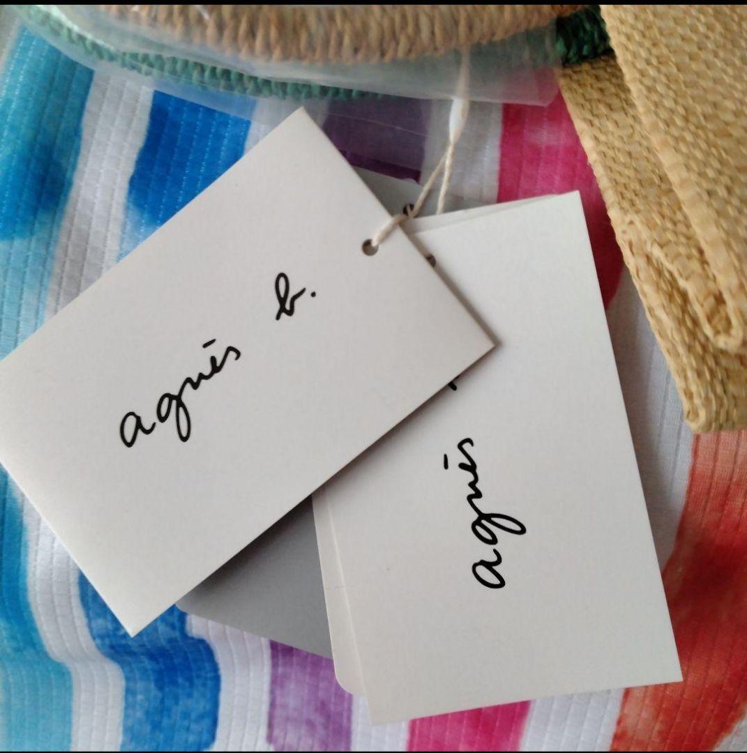 【専用品です】agnes b ラフィアトートバッグ ポーチ付カゴバッグ