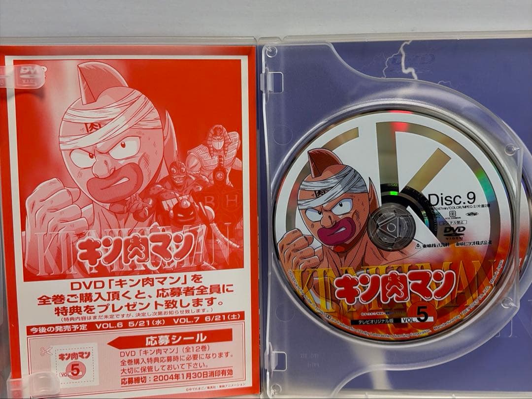 キン肉マン 〈2枚組〉 5〜12巻 8巻セット