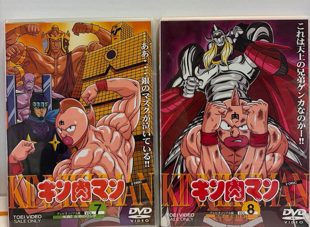 キン肉マン 〈2枚組〉 5〜12巻 8巻セット