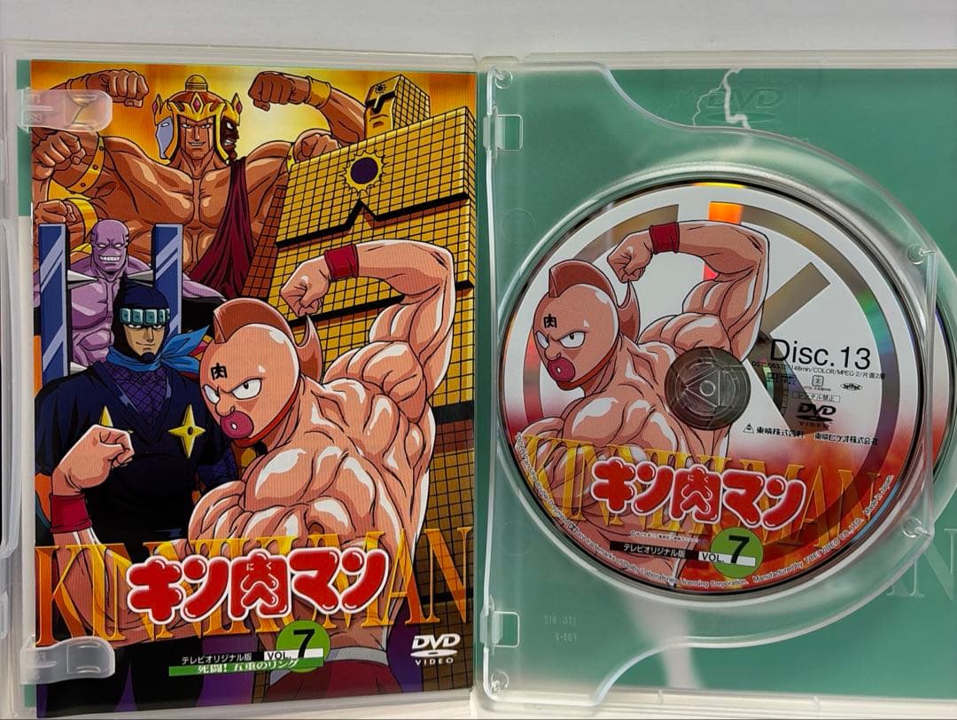 キン肉マン 〈2枚組〉 5〜12巻 8巻セット