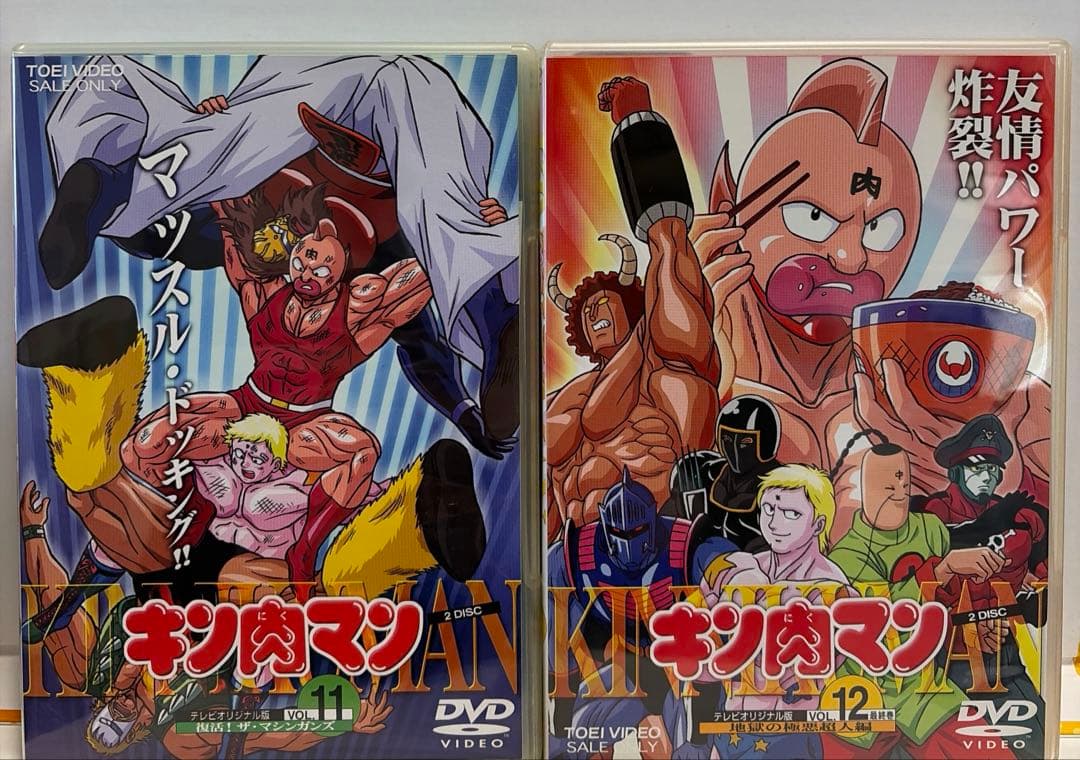キン肉マン 〈2枚組〉 5〜12巻 8巻セット
