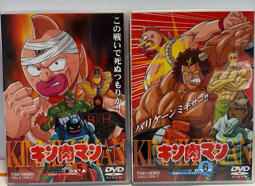 キン肉マン 〈2枚組〉 5〜12巻 8巻セット