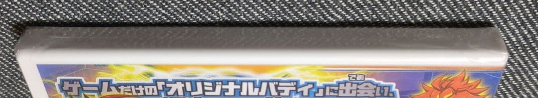 【未開封】 フューチャーカード　バディファイト　誕生！オレたちの最強バディ！