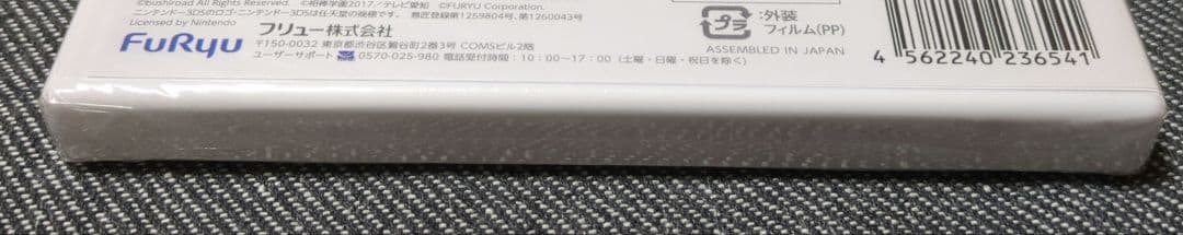 【未開封】 フューチャーカード　バディファイト　誕生！オレたちの最強バディ！