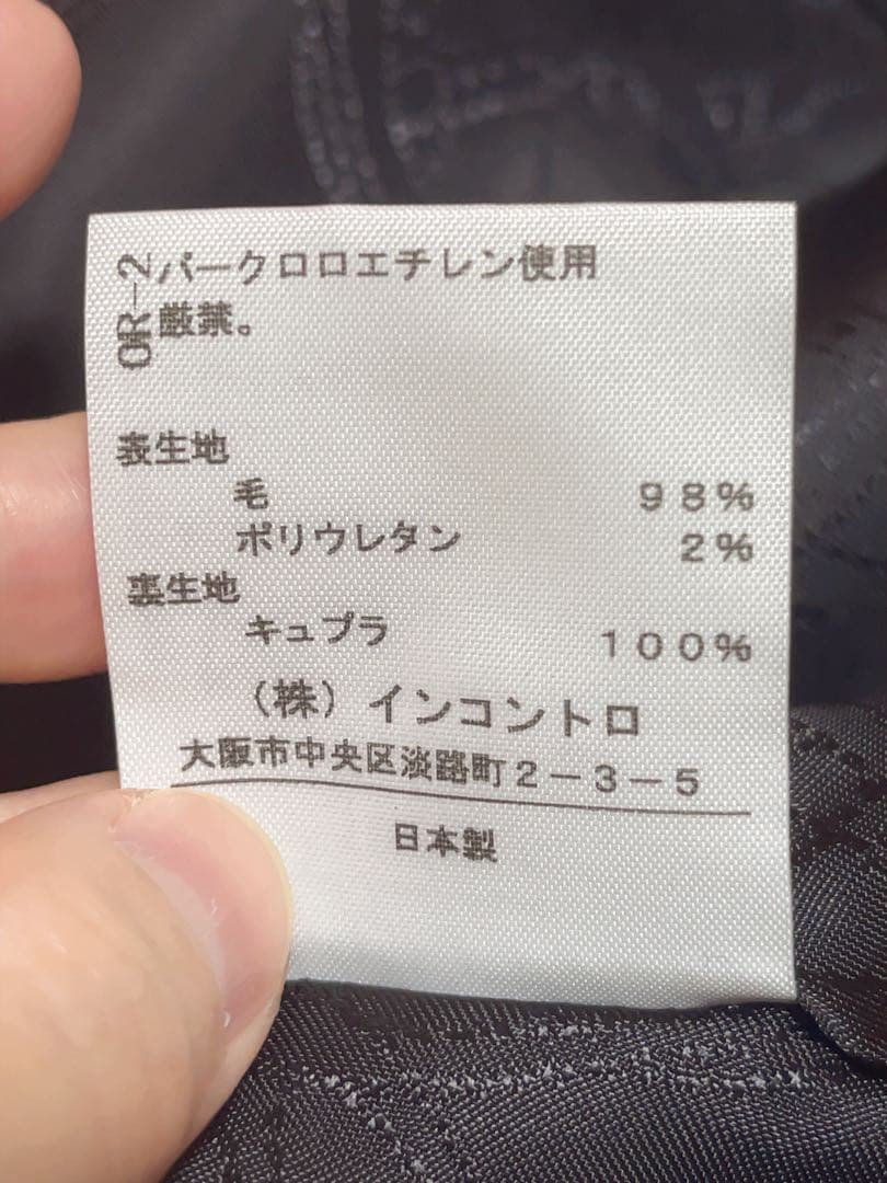 【最終値下げ】ヴィヴィアン RED LABEL ラブジャケット サイズ2