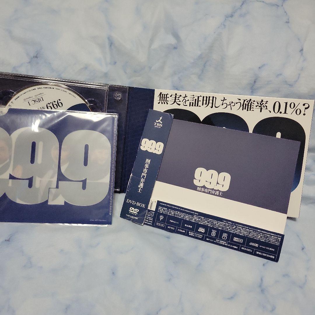 99.9-刑事専門弁護士- DVD-BOX〈7枚組〉