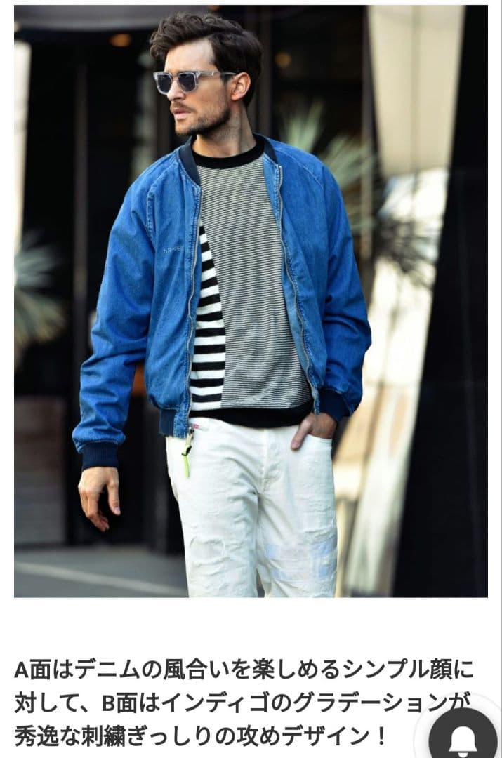 【美品】DIESEL リバーシブルデニムジャケット S