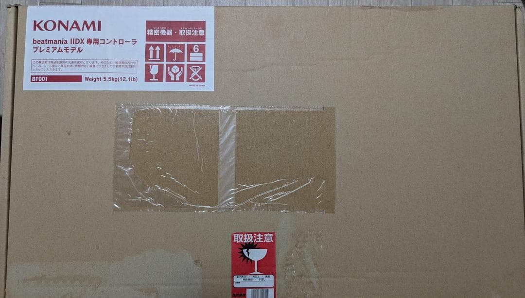 KONAMI beatmania IIDX 専用コントローラー プレミアムモデル