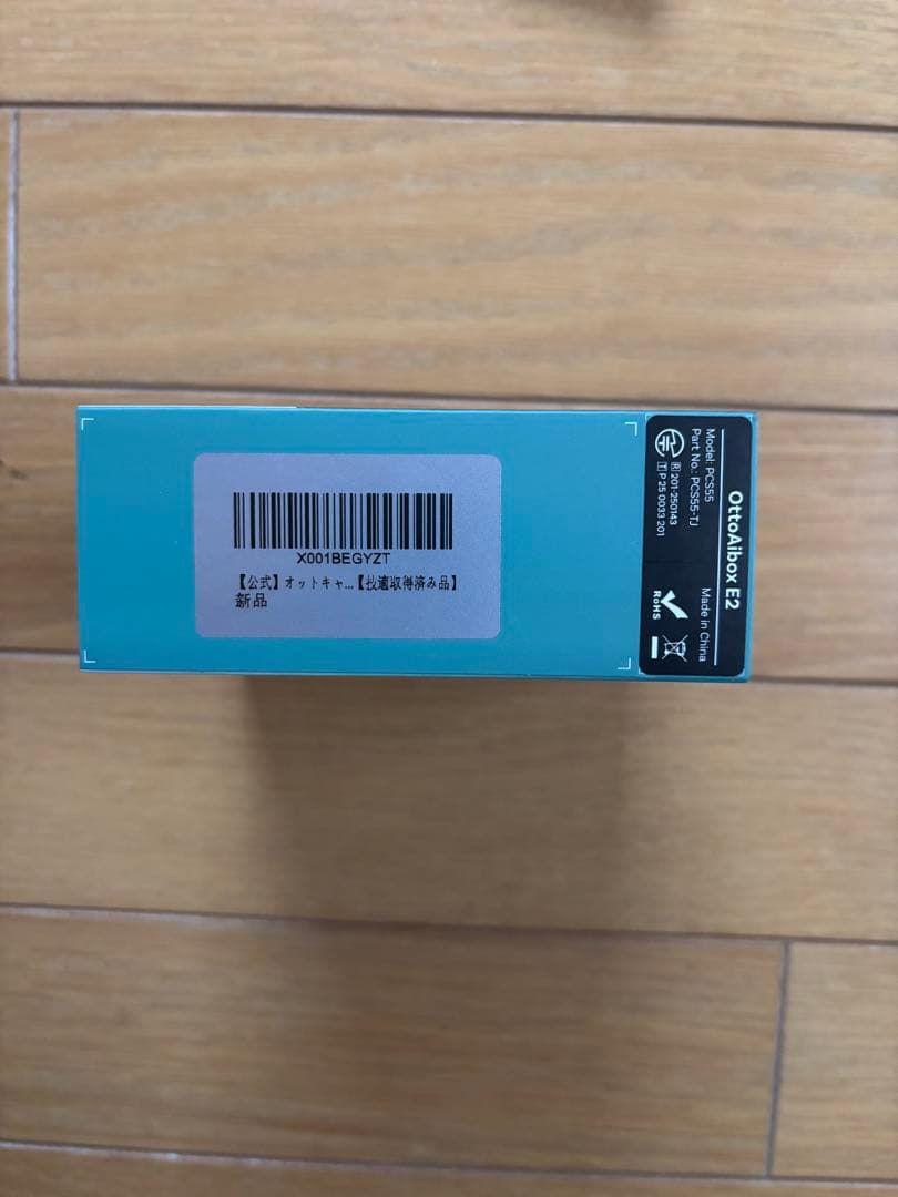 【開封済・回線未開通】 Ottocast OttoAibox E2