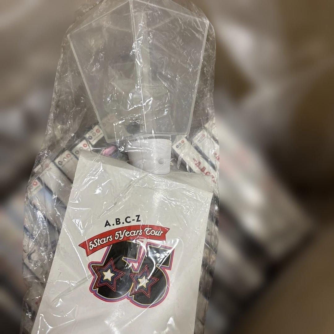 A.B.C-Z DVD&CDお楽しみ袋　ペンライト２種つき