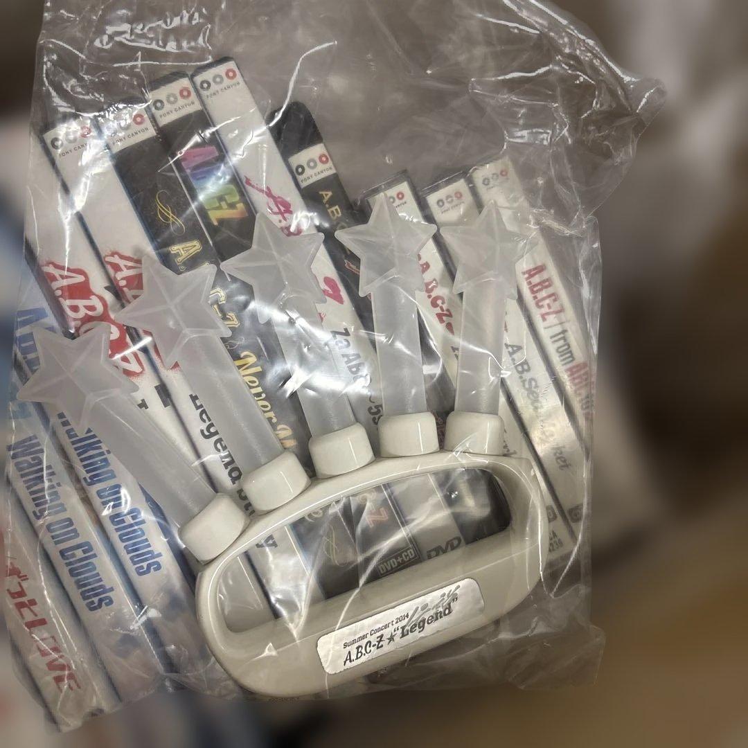 A.B.C-Z DVD&CDお楽しみ袋　ペンライト２種つき