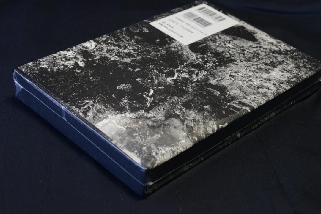 【地図】川田喜久治 　2005年初版 新品未開封品　1.000限定版　美本