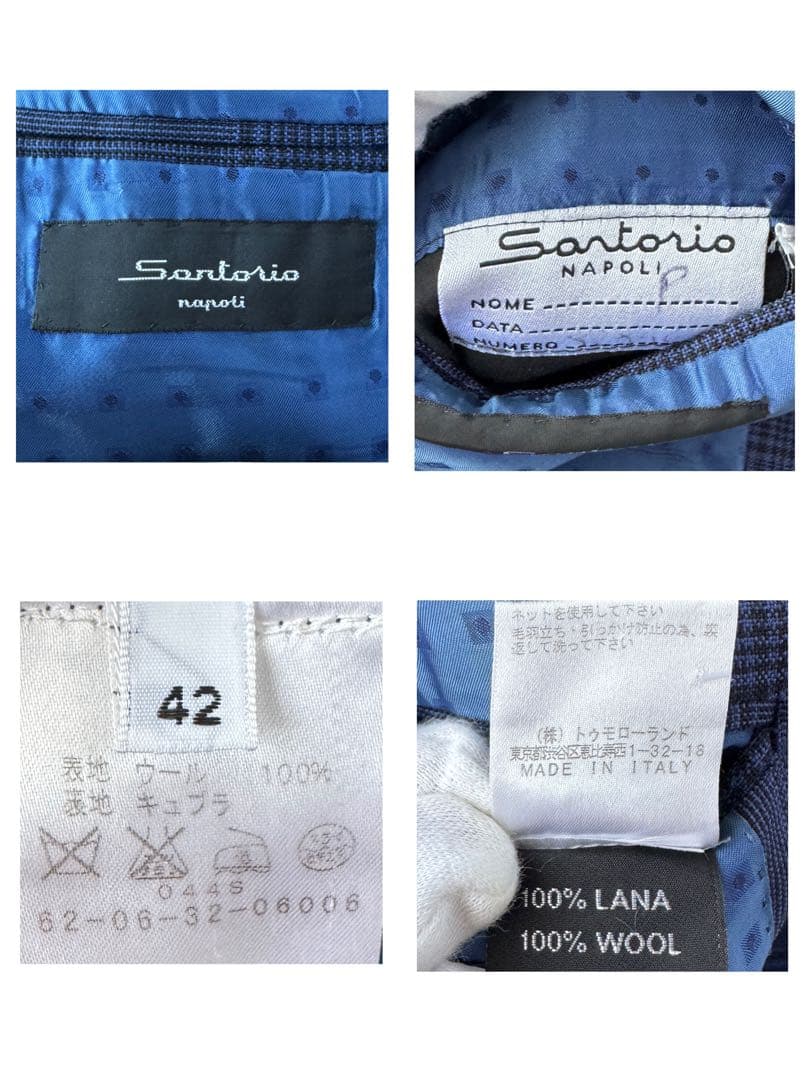 Sartorio サルトリオ ジャケット セットアップ スーツ 42 XS程
